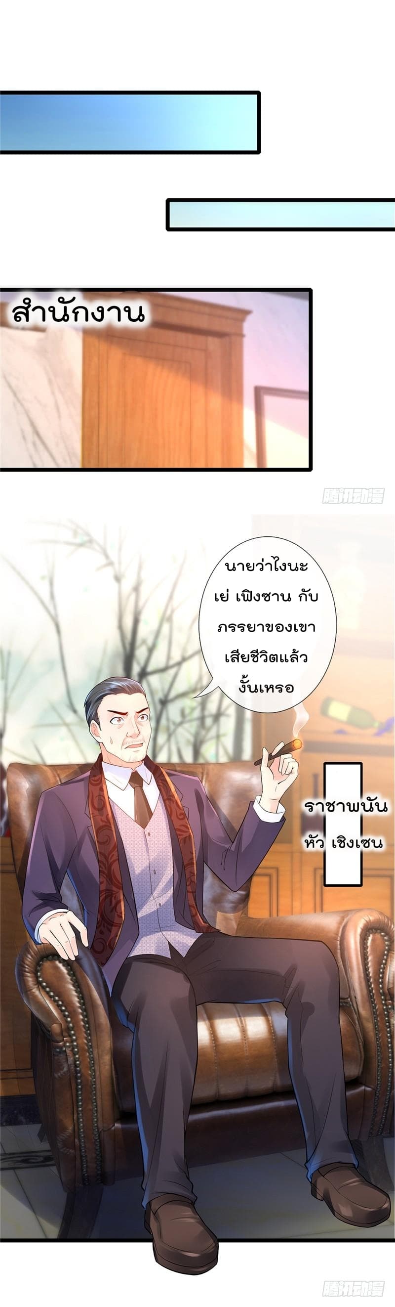ImmortalNannyDad_E0_B9_80_E0_B8_97_E0_B8_9E_E0_B9_80_E0_B8_81_E0_B8_B4_E0_B8_94_E0_B9_83_E0_B8_AB_E0_B8_A1_E0_B9_88_E0_B8_81 (7).jpg